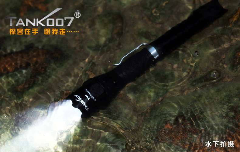 手電PT10，為戰(zhàn)術(shù)而生